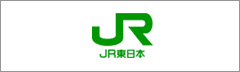 JR東日本