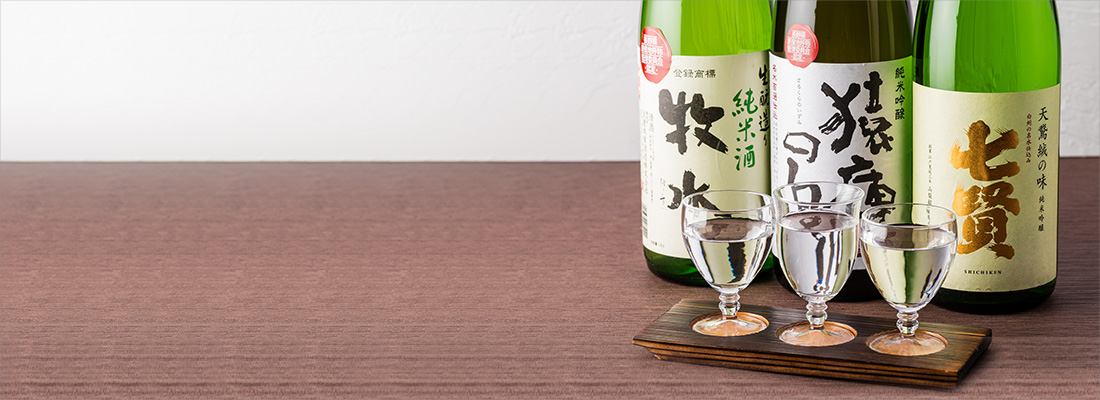 地酒
