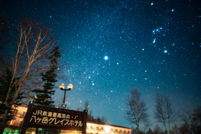 八岳GRACE飯店